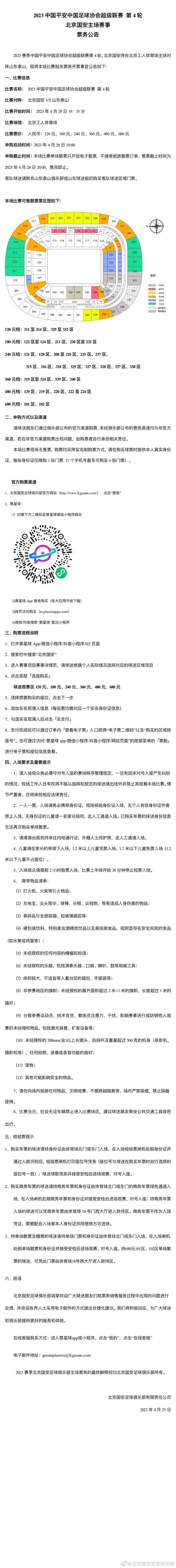 看到这，杜海清震惊之余，也不免心中诧异，她自言自语道：为什么要为了苏若离投入这么大的成本和精力？而且还冒着得罪整个日本政府以及全体日本国民的风险？这不符合老公的做事风格啊，不光是老公，公公苏成峰也不是能做出这种决定的人啊。